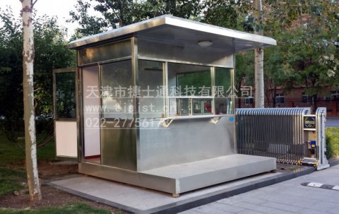 北京專利崗?fù)?門(mén)衛(wèi)崗?fù)?></a></div>

                        <div   id=
