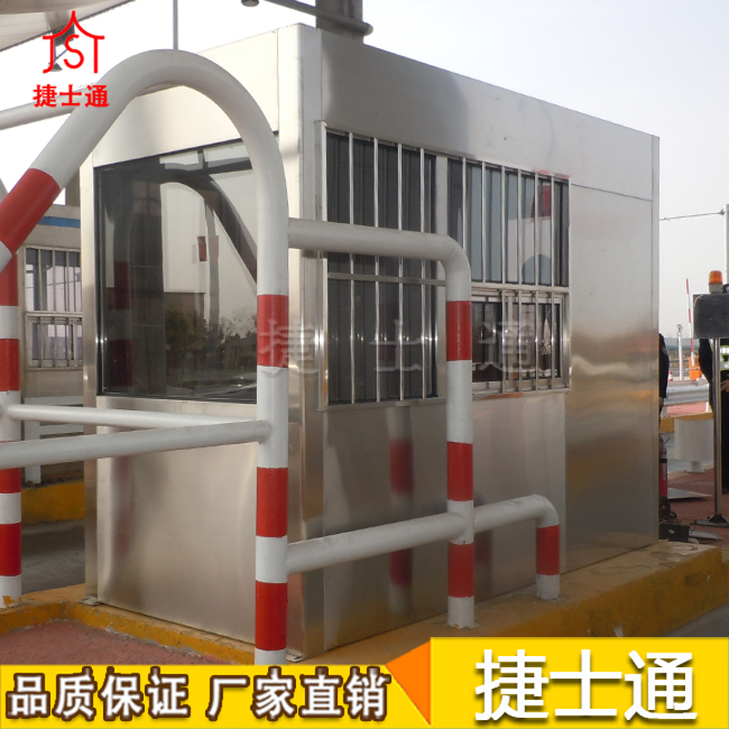 呼和浩特市、包頭市、烏海市高速收費崗亭專業(yè)生產(chǎn)廠家