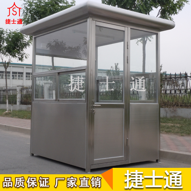 德州、濱州、萊蕪不銹鋼收費(fèi)崗?fù)?zhuān)業(yè)制作廠家