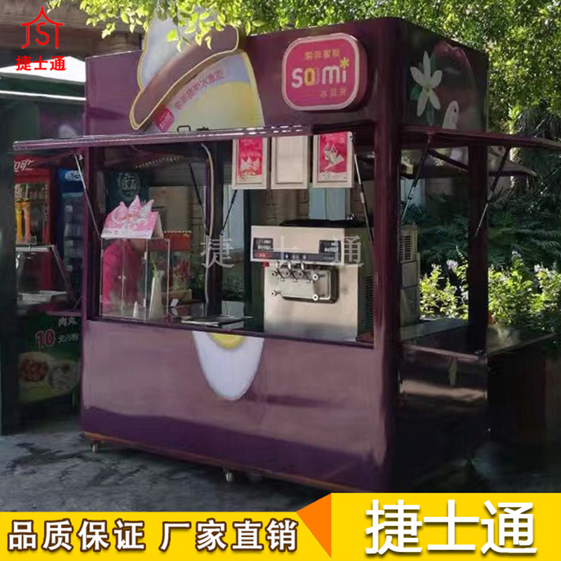 鄭州德化街的甜品售貨亭，包你滿意。