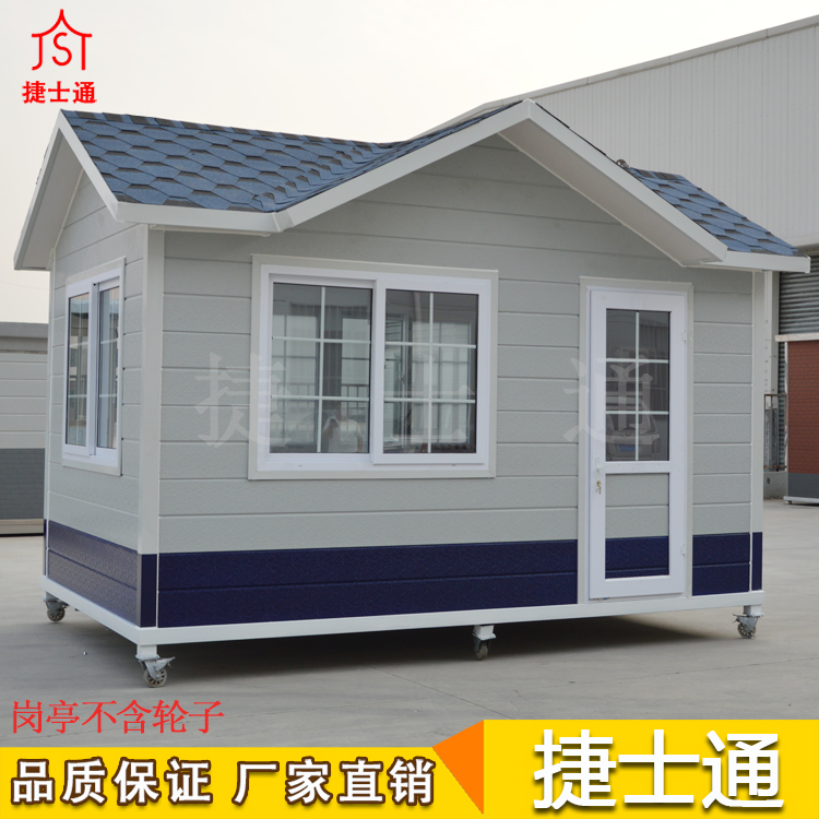 現(xiàn)貨成品治安保安捷士通廠家供應(yīng)，全國(guó)可配送