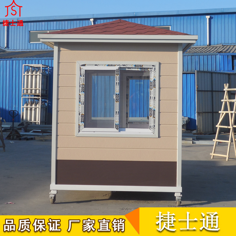 濟寧市定制的治安崗亭，捷士通直銷