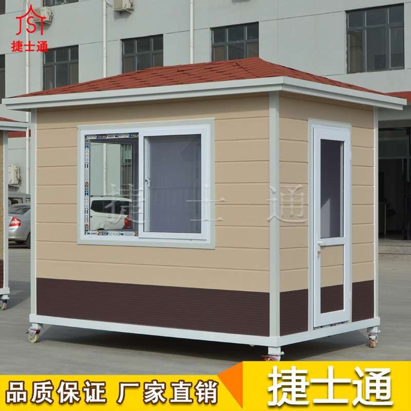 銷往鄭州市經(jīng)濟技術(shù)開發(fā)區(qū)治安崗?fù)?，捷士通直銷