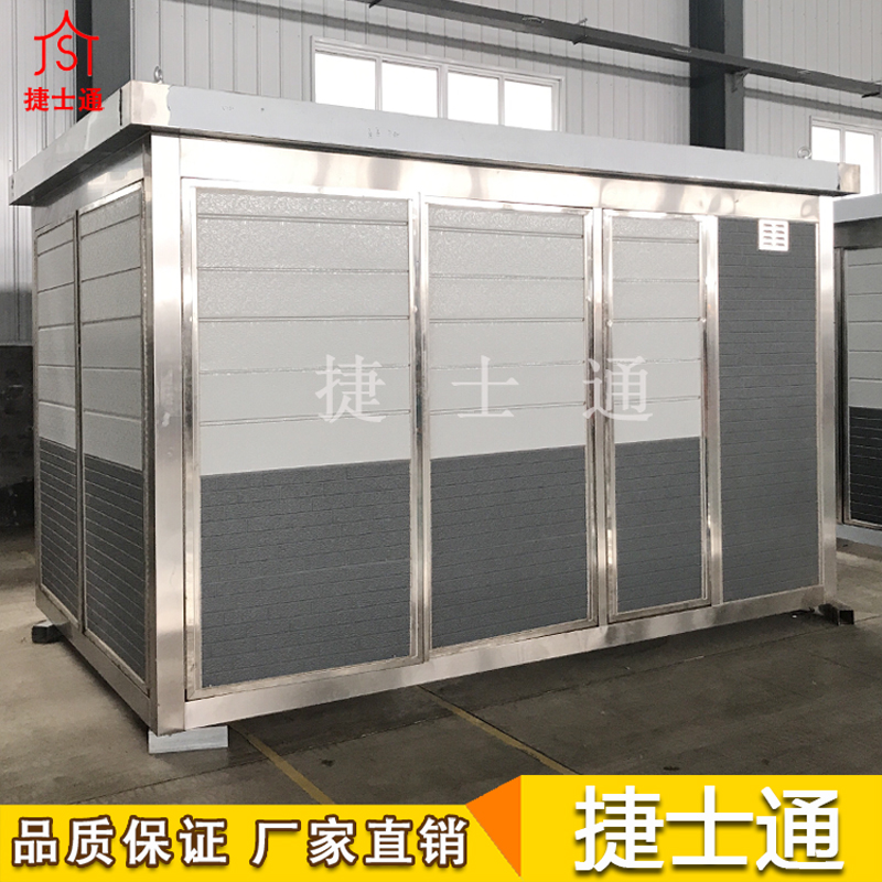 湖南省邵陽市定制設(shè)備房，捷士通崗亭廠家