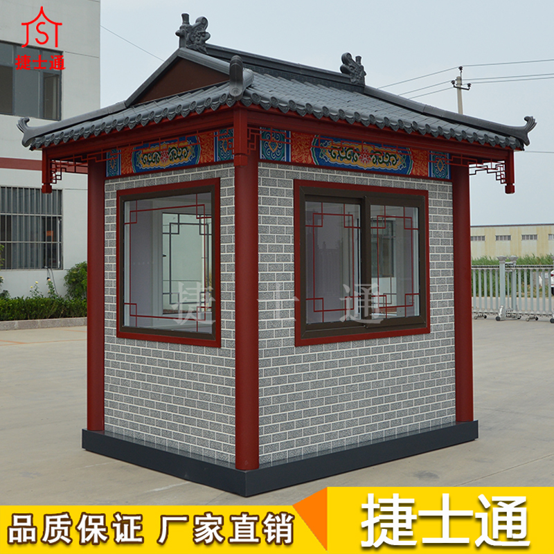 新款仿古保安崗?fù)こ鰻t，崗?fù)S家