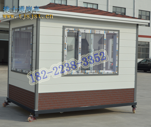 冬季移動崗?fù)?、移動廁所使用注意事?></a></div>

                        <div   id=