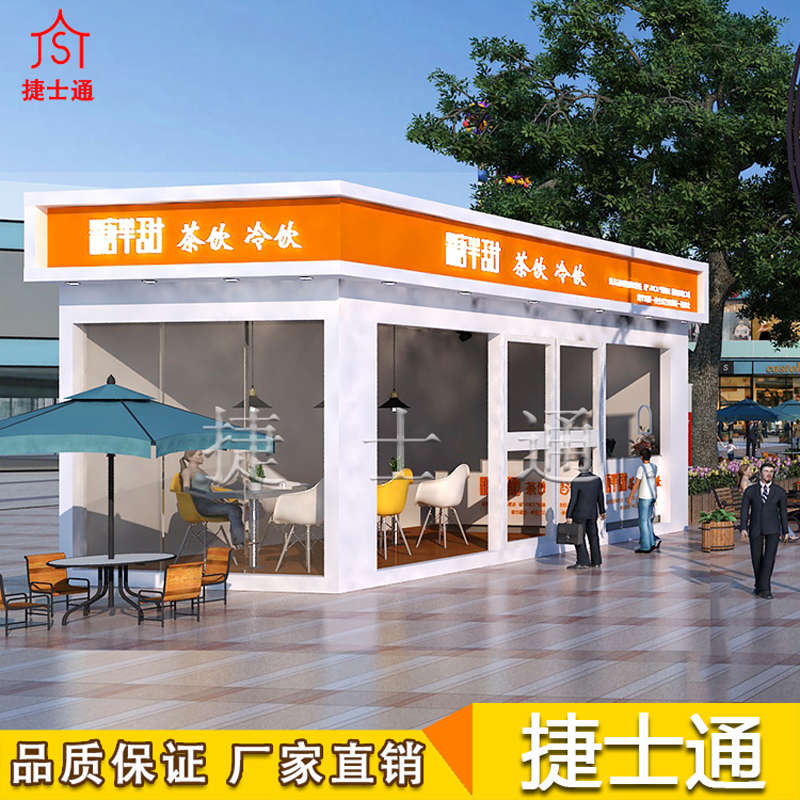 智能便利店可能會(huì)遇到的相關(guān)問(wèn)題，捷士通為您講述