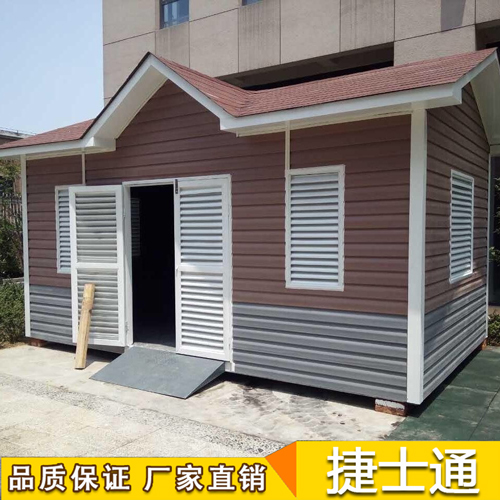 捷士通定制大批量環(huán)保垃圾房，正式上線