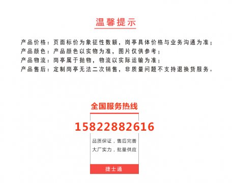 收費(fèi)崗?fù)S家 收費(fèi)崗?fù)?yīng)該采購(gòu)不銹鋼材質(zhì)嗎？ 