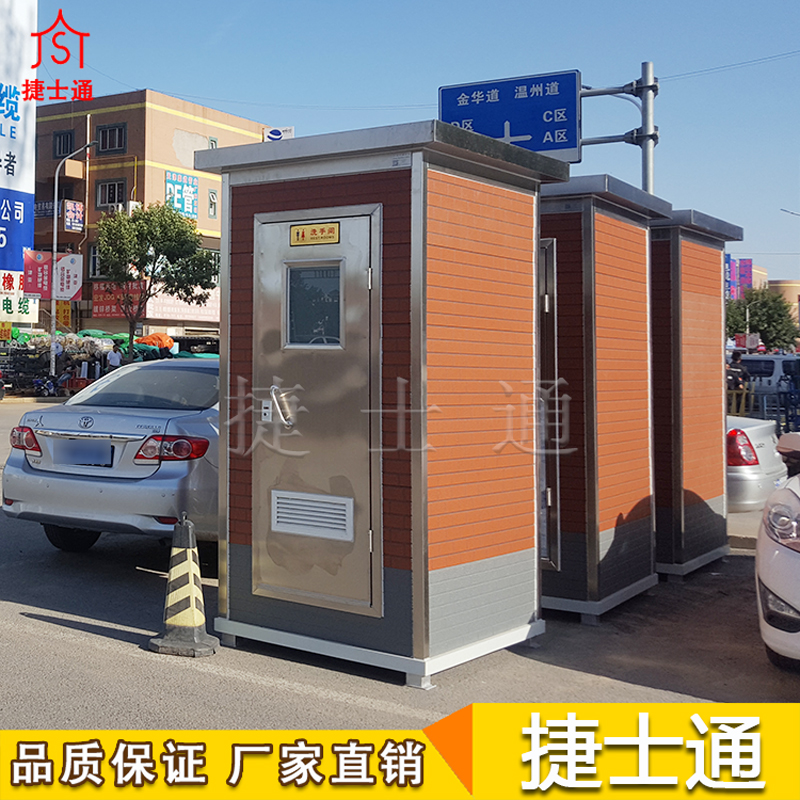 移動(dòng)廁所后期該如何進(jìn)行保養(yǎng)？