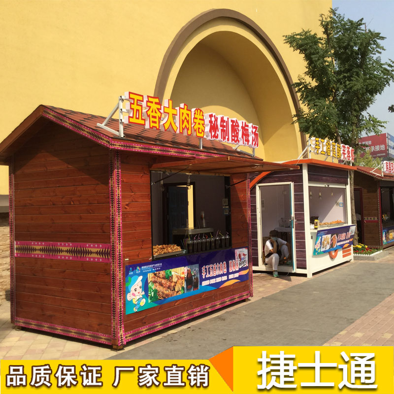 售貨亭僅僅是一個(gè)起到售賣功能的移動(dòng)亭子嗎？