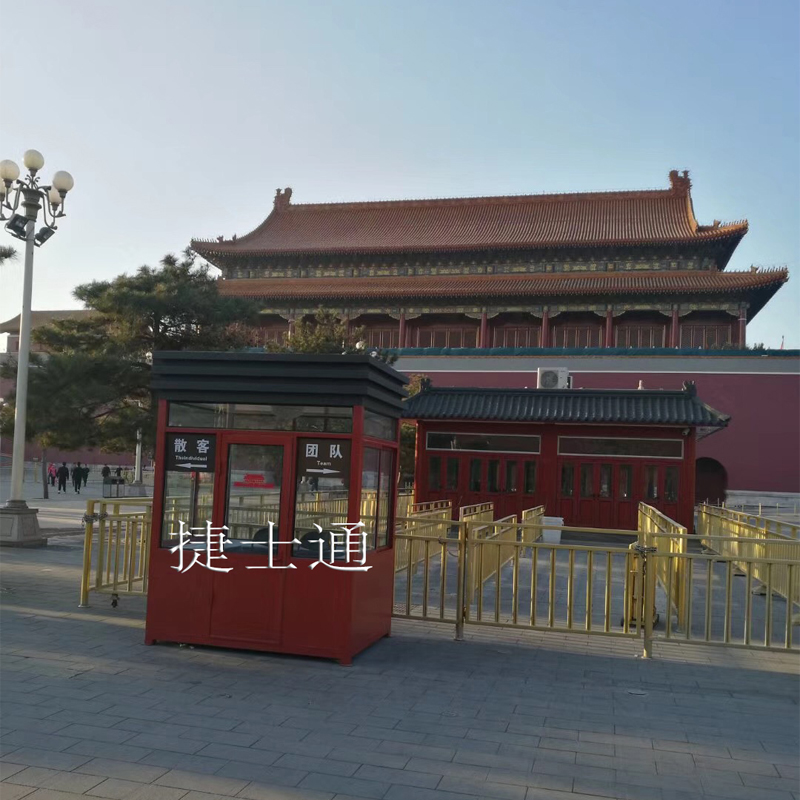 北京天安門收費亭廠家案例、圖片、設計、報價