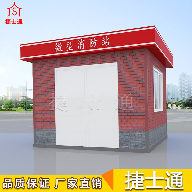 學(xué)校消防安全必備，學(xué)校微型消防站、社區(qū)微型消防站！