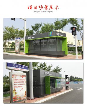 街邊報(bào)刊亭廠家生產(chǎn)定制路邊隨處可見(jiàn)！