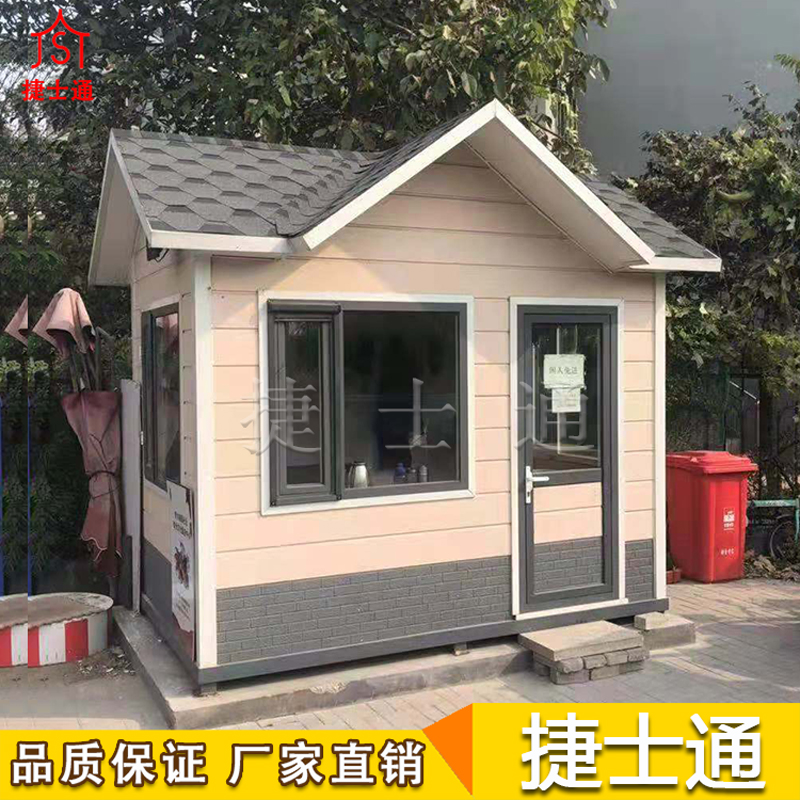 保溫崗?fù)ぬ旖蚪菔客ǎ￠T(mén)衛(wèi)房保安崗?fù)づ慷ㄖ茝S家 ！