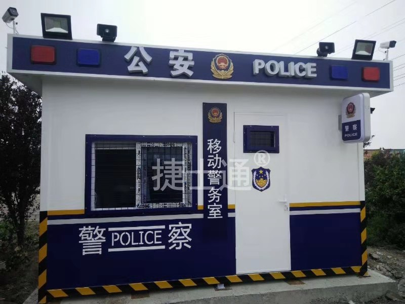 捷士通<font color='red'>警亭</font>生產(chǎn)廠(chǎng)家、治