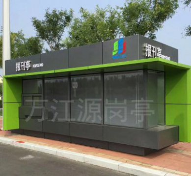 報刊亭 報刊亭廠家 生產崗亭廠家