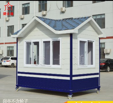 北京村口、社區、小