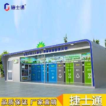 跟著垃圾趣旅行，從投遞、收集、處理全方位了解垃圾分類處理流程