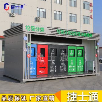 捷士通跟著垃圾趣旅行，從投遞、收集、處理全方位了解垃圾分類處理流程
