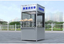 云南和廣東在6月15日左右大量咨詢疫情采樣亭，原因何在？