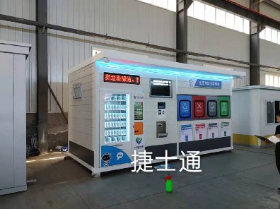炎熱的夏天開始了，捷士通對(duì)垃圾分類房做了什么？北京小區(qū)都驚呆了
