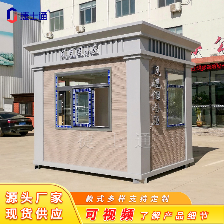 小區、學(xué)校、政府真
