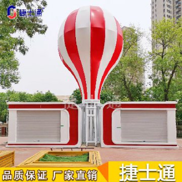 商業(yè)街售貨亭景區(qū)售賣(mài)亭生產(chǎn)廠家按場(chǎng)景定制出效果圖