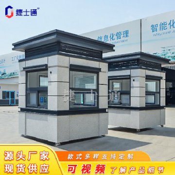 不同場(chǎng)景下，保安崗?fù)さ呐渲靡膊煌?></a></div>

                        <div   id=
