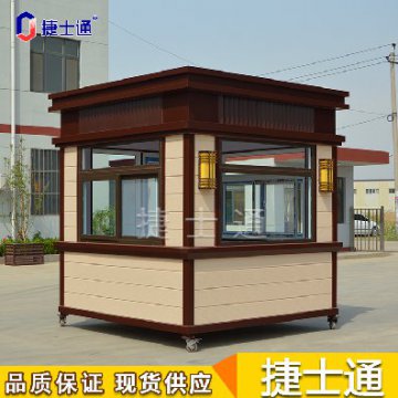 保安崗亭的防水功能如何？如何檢測？