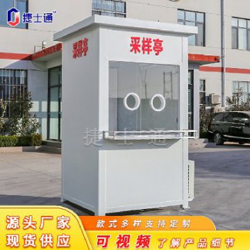 天津新增常態(tài)化核酸采樣點(diǎn)，就近便捷，隨做隨走！
