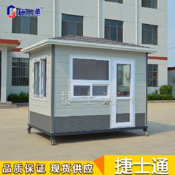 天津“口袋公園”建立完成，可配套相應(yīng)的保安崗?fù)?></a></div>

                        <div   id=