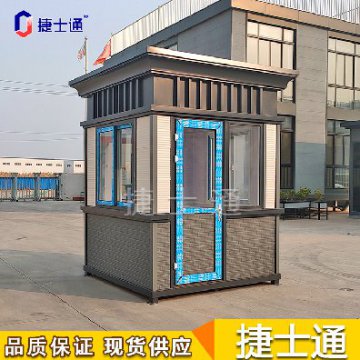 國(guó)慶小長(zhǎng)假結(jié)束，氣溫驟降，崗?fù)S(chǎng)家為您準(zhǔn)備這幾款保安崗?fù)?></a></div>

                        <div   id=