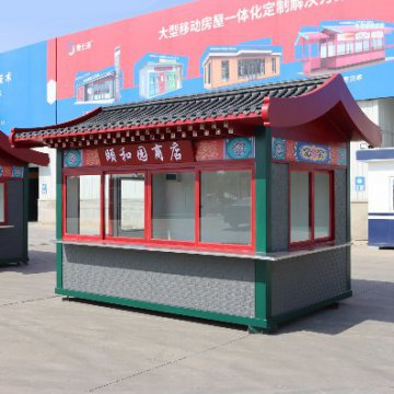 夏季旅游旺季，景區(qū)售貨亭的樣式選好了嗎？
