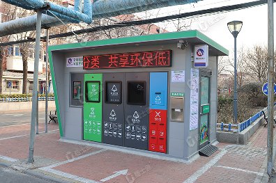 捷士通生產(chǎn)的本批次垃圾分類(lèi)房采用了4個(gè)頭口的設(shè)計(jì)，配備了電子屏和積分系