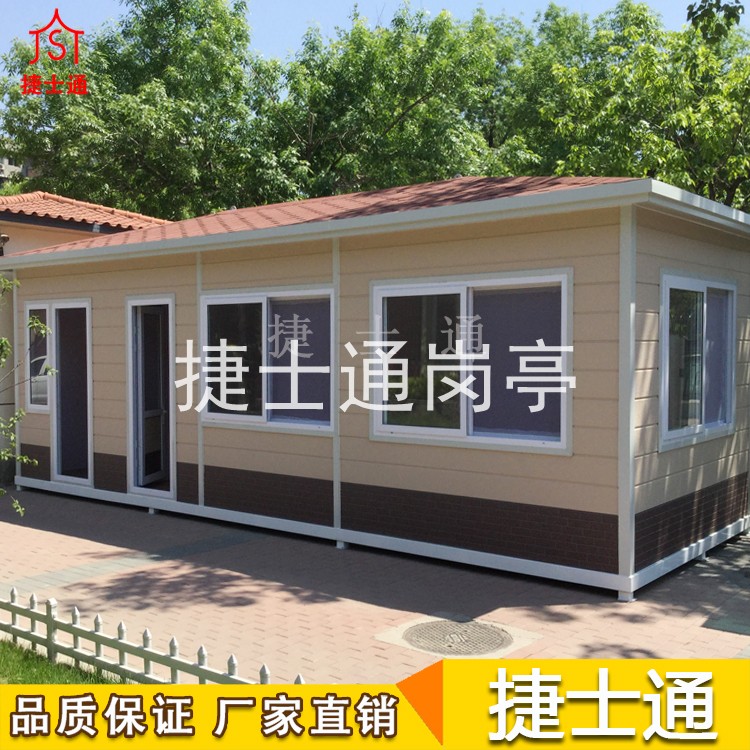 活動(dòng)房-活動(dòng)房價(jià)格表-活動(dòng)房款式-活動(dòng)房多少錢一個(gè)？