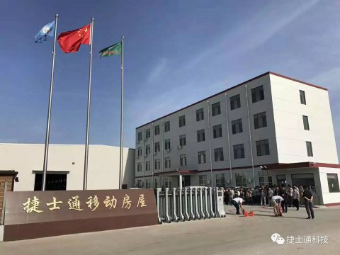 崗亭品質一小步，崗亭公司一大步