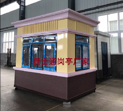 崗亭廠家-崗亭廠家哪家好？最好的崗亭廠家-捷士通崗亭廠家
