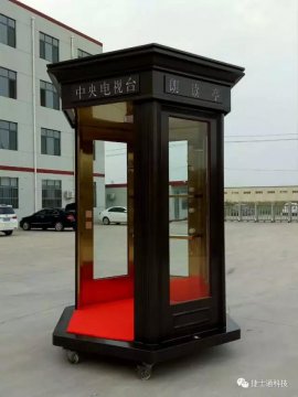 捷士通崗?fù)S家成為戰(zhàn)略合作伙伴，攜手打造 “朗讀亭”