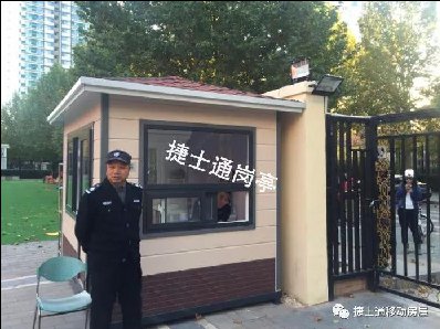 學(xué)校、幼兒園、工廠、企事業(yè)單位、小區(qū)、政府機(jī)構(gòu)等保安崗?fù)さ慕榻B