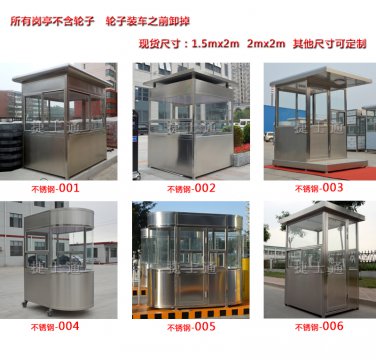 河北石家莊、保定市、唐山、邯鄲、邢臺(tái)供應(yīng)崗?fù)さ膹S家