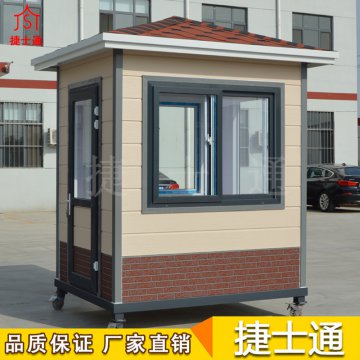 滑雪場(chǎng)一般需要的保安崗?fù)?、售票亭、治安崗?fù)?、門(mén)衛(wèi)室、售票室-捷士通崗?fù)?></a></div>

                        <div   id=