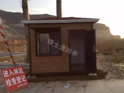 森林防火，捷士通崗亭義不容辭