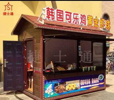 正是旅游季節(jié)，需要售賣亭的可以與我們聯(lián)系，福建一次做了50個景區(qū)售賣亭