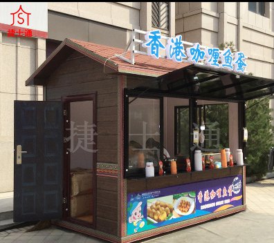 春季在景點旅游看見的售賣亭那個單位可以生產(chǎn)呢？