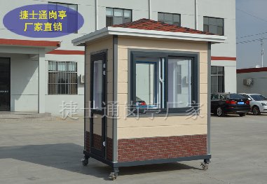 捷士通金屬雕花板保安崗?fù)?，圖片展示。