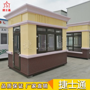 幼兒園將淡化民辦公辦概念，捷士通崗?fù)S家助“花朵”更好成長