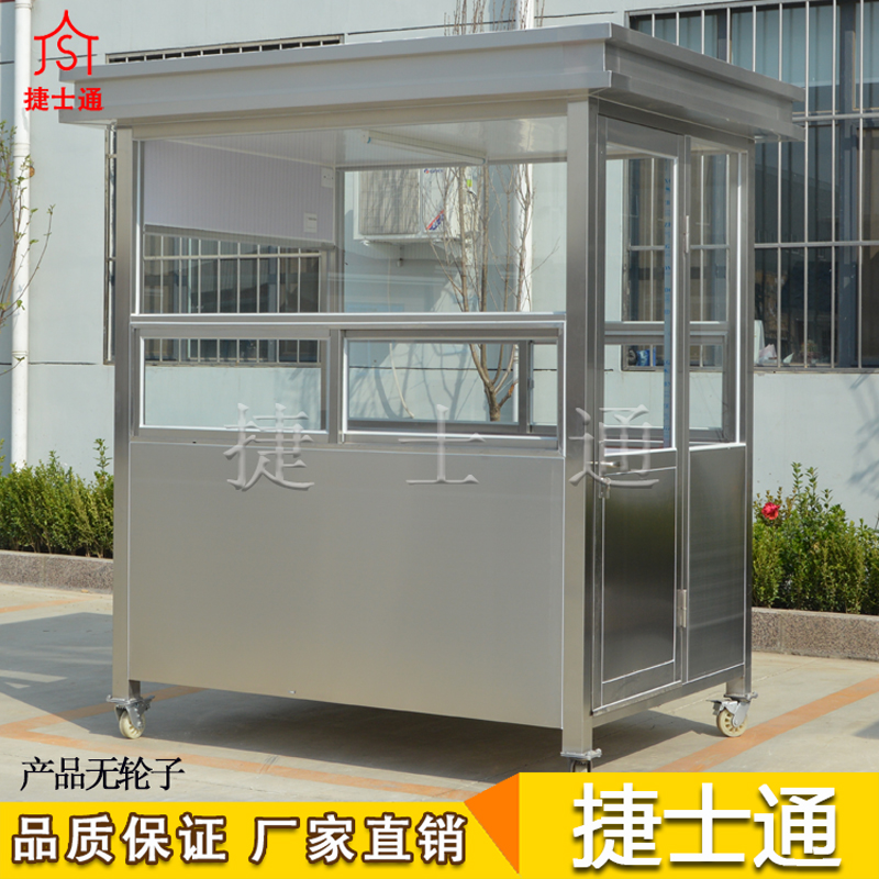 陽泉、長治、忻州專業(yè)不銹鋼崗亭生產(chǎn)廠家