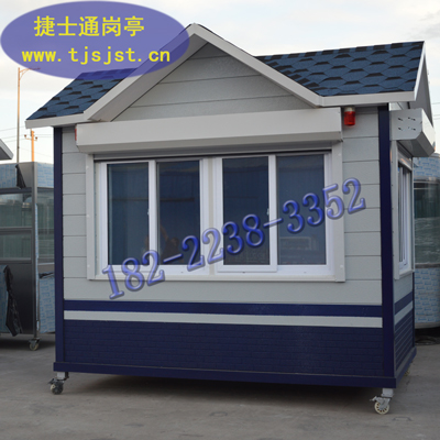 推薦一款治安巡邏崗?fù)?，顏色可定制?></a></div>

                        <div   id=
