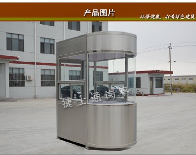 安慶、淮南單雙圓弧收費崗?fù)?></a></div>

                        <div   id=